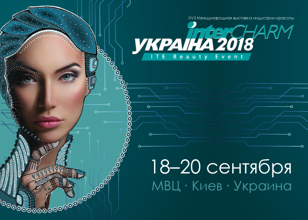 interCHARM ukraine 2018 banner